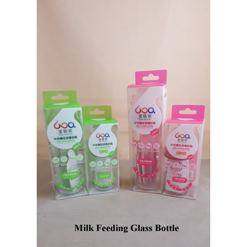 Milk Feeding Glass Bottle – 60ml, 200ml & 240ml